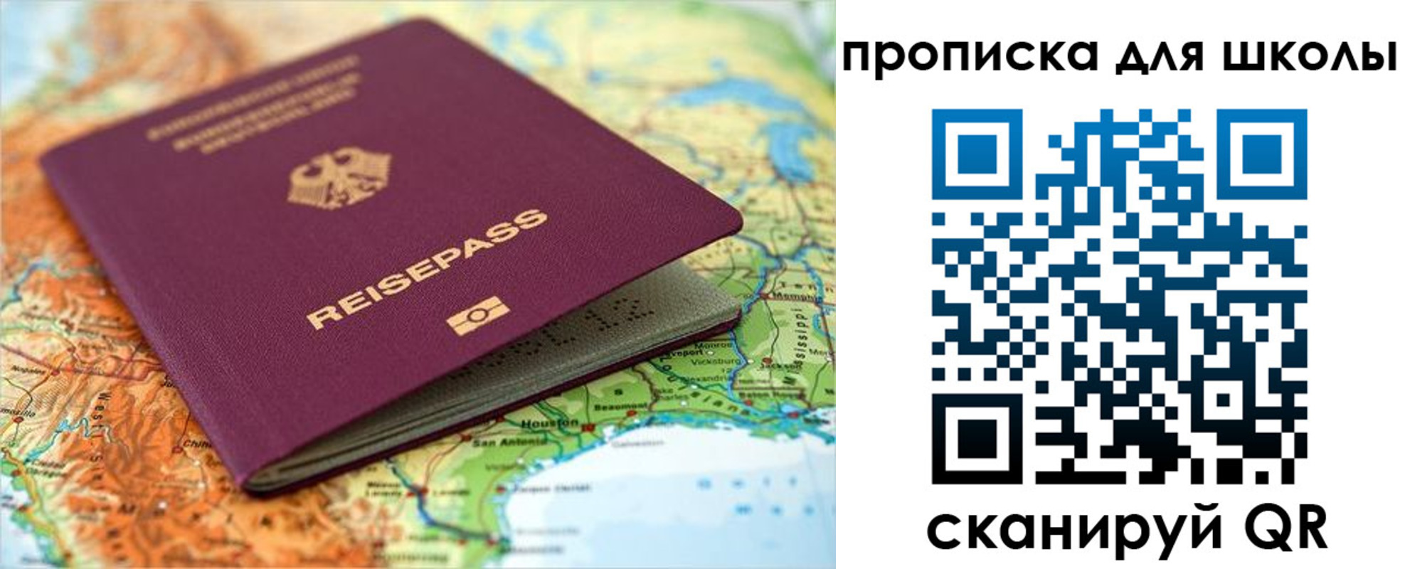 временная регистрация законно в Читинской области