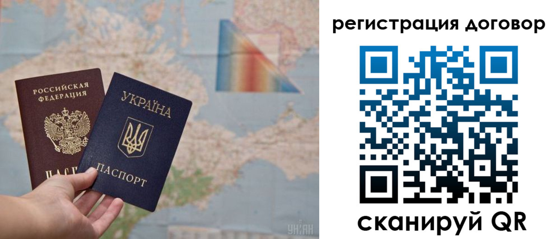 временная прописка в Читинской области