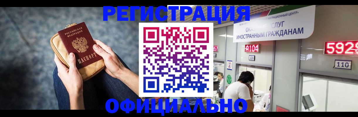 найти адрес прописки в Читинской области